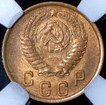 2 копейки 1951 (в слабе)