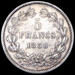 5 франков 1838 (Франция)