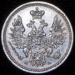 5 копеек 1851