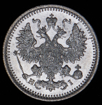 5 копеек 1867 СПБ-НI