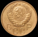 5 копеек 1940