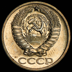 50 копеек 1971