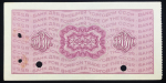 Дорожный чек 20 рублей (Банк для внешней торговли СССР)