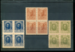 Набор из 12-ти марок-денег 1915