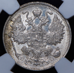 Набор из 2-х сер. монет 10, 15 копеек 1915 (в слабах) ВС