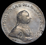 Рубль 1762 ММД-ДМ