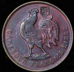 1 франк 1943 (Камерун)