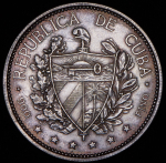 1 песо 1897 (Куба)