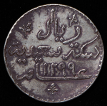 1 риял 1882 (Занзибар)