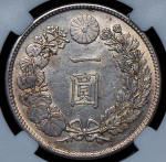 1 йена 1903 (Япония) (в слабе)