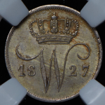 10 центов 1827 (Нидерланды) (в слабе)