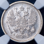 10 копеек 1902 (в слабе)