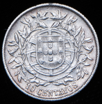 10 сентаво 1915 (Португалия)