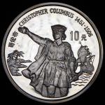 10 юаней 1991 "Кристофор Колумб" (Китай)
