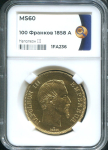 100 франков 1858 (Франция) (в слабе)