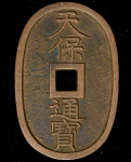 100 мон 1835-1870 (Япония)
