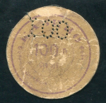 100 рублей 1923 "Казино" (Севастополь) 