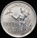 100000 леев 1946 (Румыния)