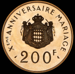 200 франков 1966 "10-летие свадьбы Ренье III" (Монако)