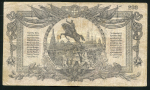 200 рублей 1919 (ВСЮР)