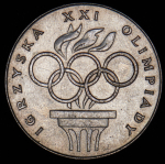 200 злотых 1976 "XXI летние Олимпийские игры в Монреале  1976 (Польша)