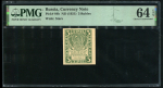 3 рубля 1921 (в слабе)