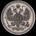 5 копеек 1861