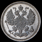 5 копеек 1889