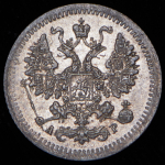 5 копеек 1902