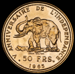 50 франков 1965 "5-я годовщина независимости" (Конго)