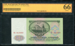 50 рублей 1961 (в слабе)