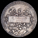 Медаль 1922 "Министерство торговли и промышленности Французской Республики" (Франция)