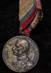 Медаль "В память избрания Петра I королем Сербии" 1903 (Сербия)