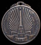 Медаль "За освобождение Кореи" (КНДР)
