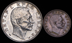 Набор из 2-х монет 1915 (Сербия)
