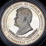 Набор из 2-х сер  монет 500 манатов 2001 "Герб и Флаг" (Туркмения) (в п/у)