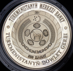 Набор из 2-х сер  монет 500 манатов 2001 "Герб и Флаг" (Туркмения) (в п/у)