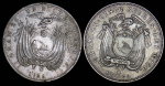 Набор из 2-х сер  монет (Эквадор)