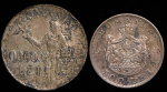Набор из 2-х сер  монет (Румыния)