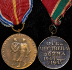 Набор из 5-ти медалей "Вторая мировая война" (страны Европы)