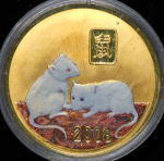 Набор из 5-ти монет 20 вон 2007-2008 (Корея)