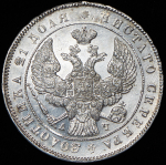 Рубль 1842