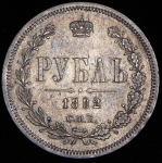 Рубль 1882