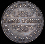 Токен 1 шиллинг 1811 "Flintshire Bank" (Флинтшир  Великобритания)