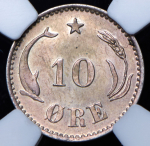 10 эре 1899 (Дания) (в слабе)