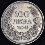 100 левов 1930 (Болгария)