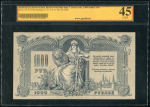 1000 рублей 1919 (Ростов-на-Дону) (в слабе)