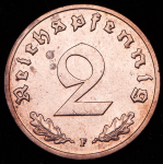 2 пфеннига 1939 (Германия) F