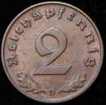 2 пфеннинга 1938 (Германия) D