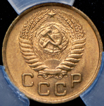 Копейка 1953 (в слабе)